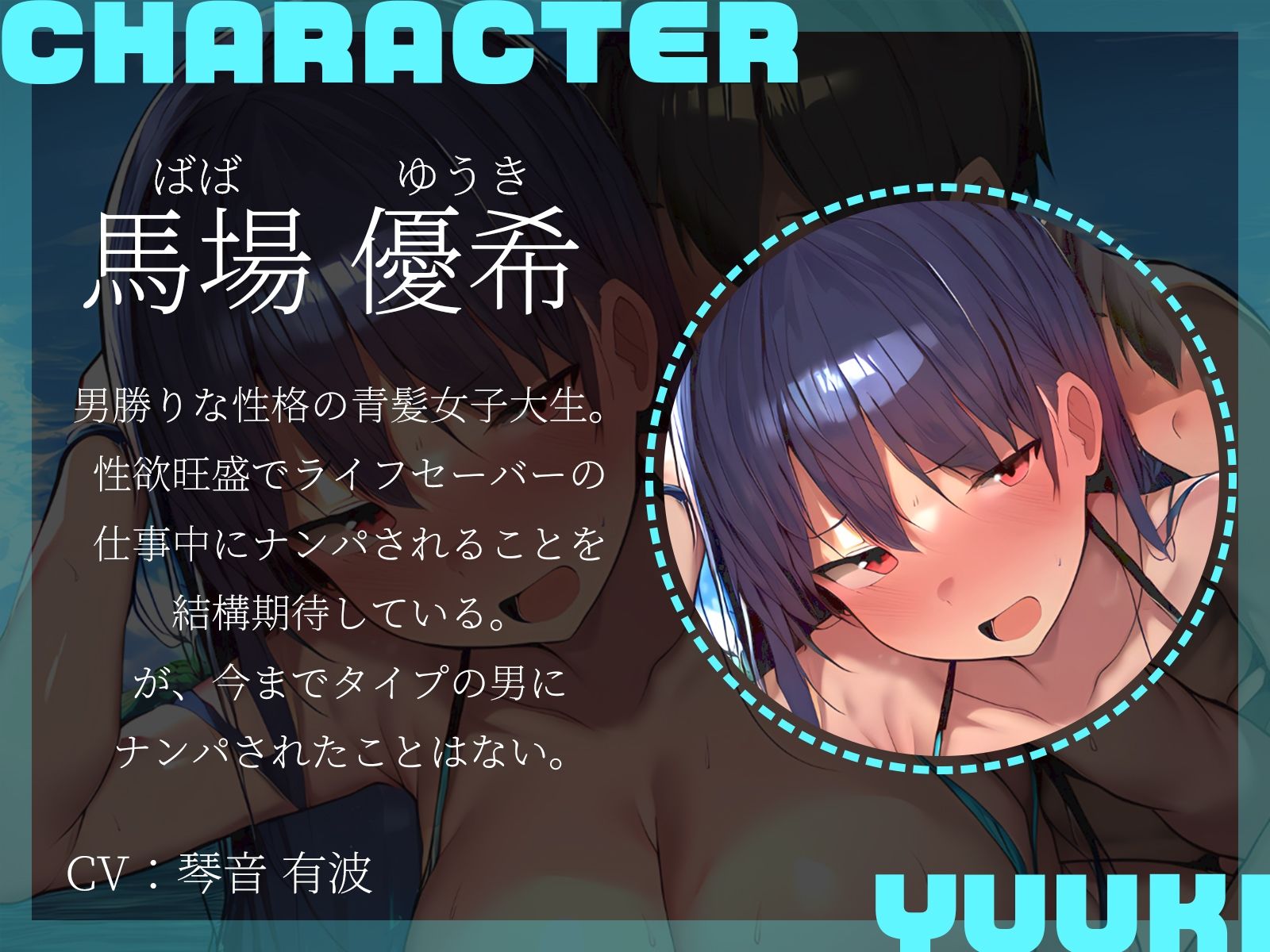 サンプル画像4:【KU100】ライフセーバーさん達に保護されて……岩陰に連れこまれて……3Pエッチ（はーと）(二刀流) [d_622120]