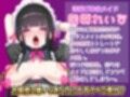 催●媚々下品アクメ】朝霧玲奈の二重の顔「嫌悪感全開のお嬢様はあなた専用媚々オホ声アクメご奉仕メイド