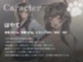 クール系黒柴犬JKはご主人様とあまあま孕ませ交尾をしたい【けもみみ/巨乳/中出し】