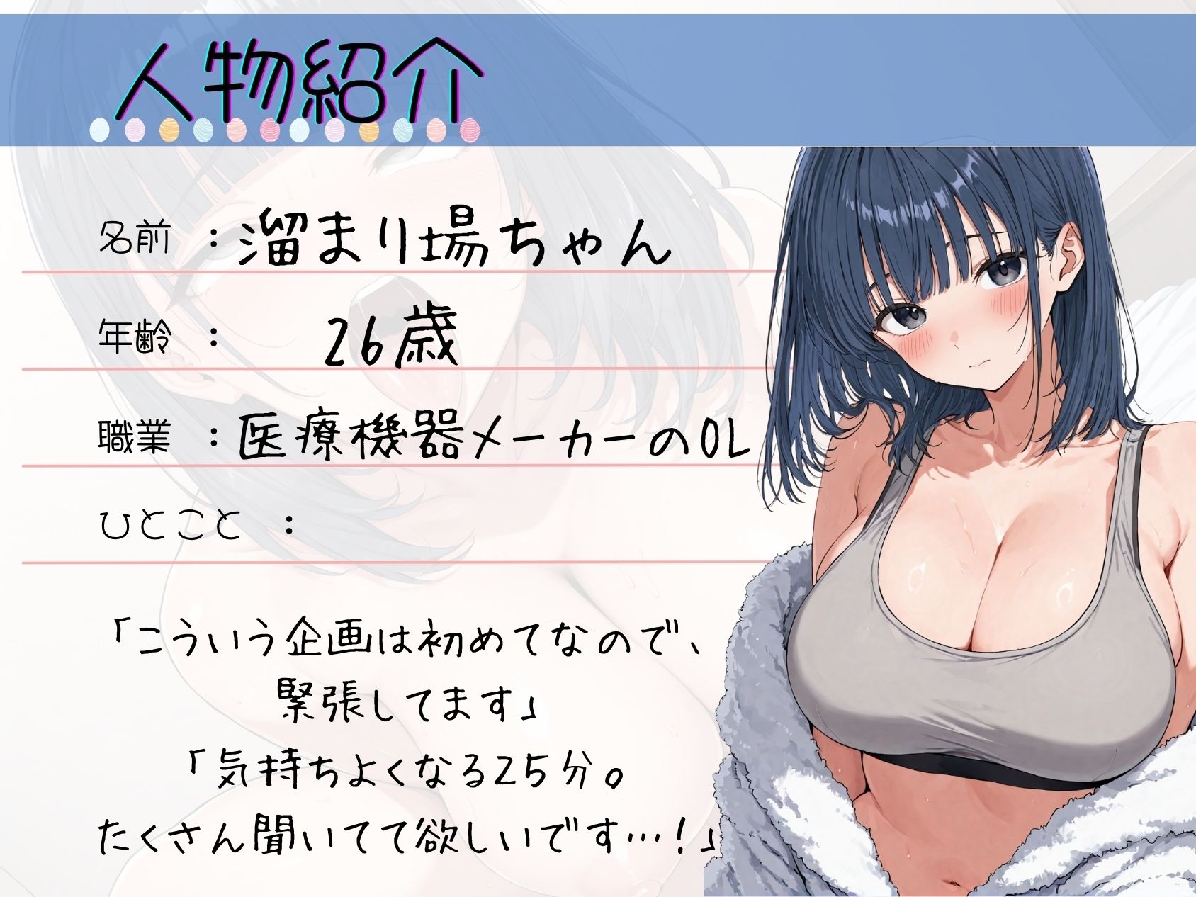 サンプル画像2:17.耐久オナニー《変態ドM巨乳OL》【ガニ股アヘオホ淫語オナニー】〜地獄のクリ責めイキ我慢！「クリちんぽで屈服しちゃう雑魚メスなんでしゅ…っ///」〜(乙女の恥じらい) [d_622340]