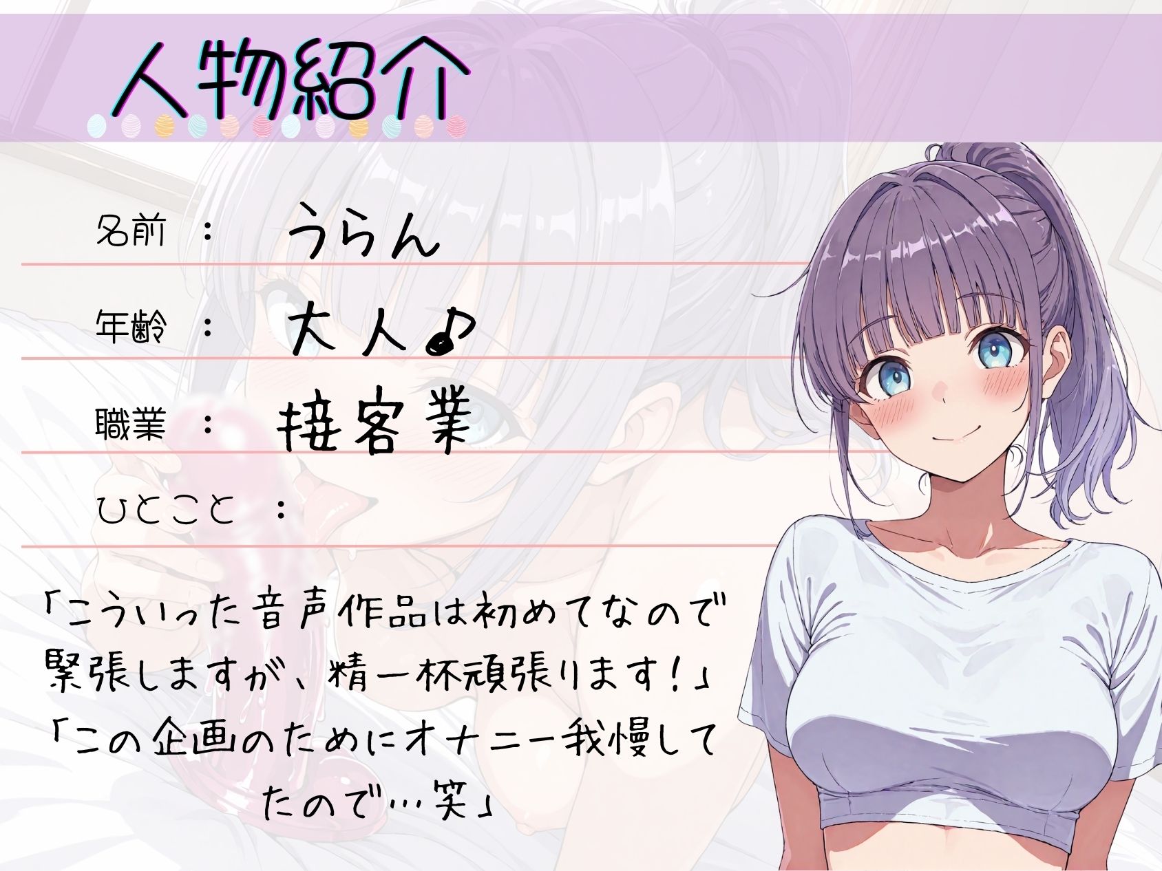 サンプル画像2:18.耐久オナニー《変態あざと女子》限界突破の寸止め耐久オナニー【ささやき→あへおほ→濁点喘ぎ…♪】〜「見られてるって想像したら…お潮出ちゃった…///」〜(乙女の恥じらい) [d_622347]