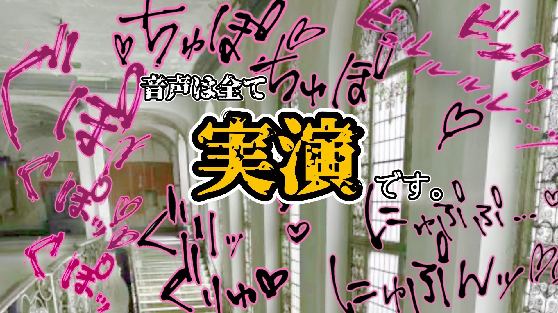 サンプル画像6:『女体快楽実験場』 被験体No，005「きい」Stage，1後編(OHOGOE) [d_622760]