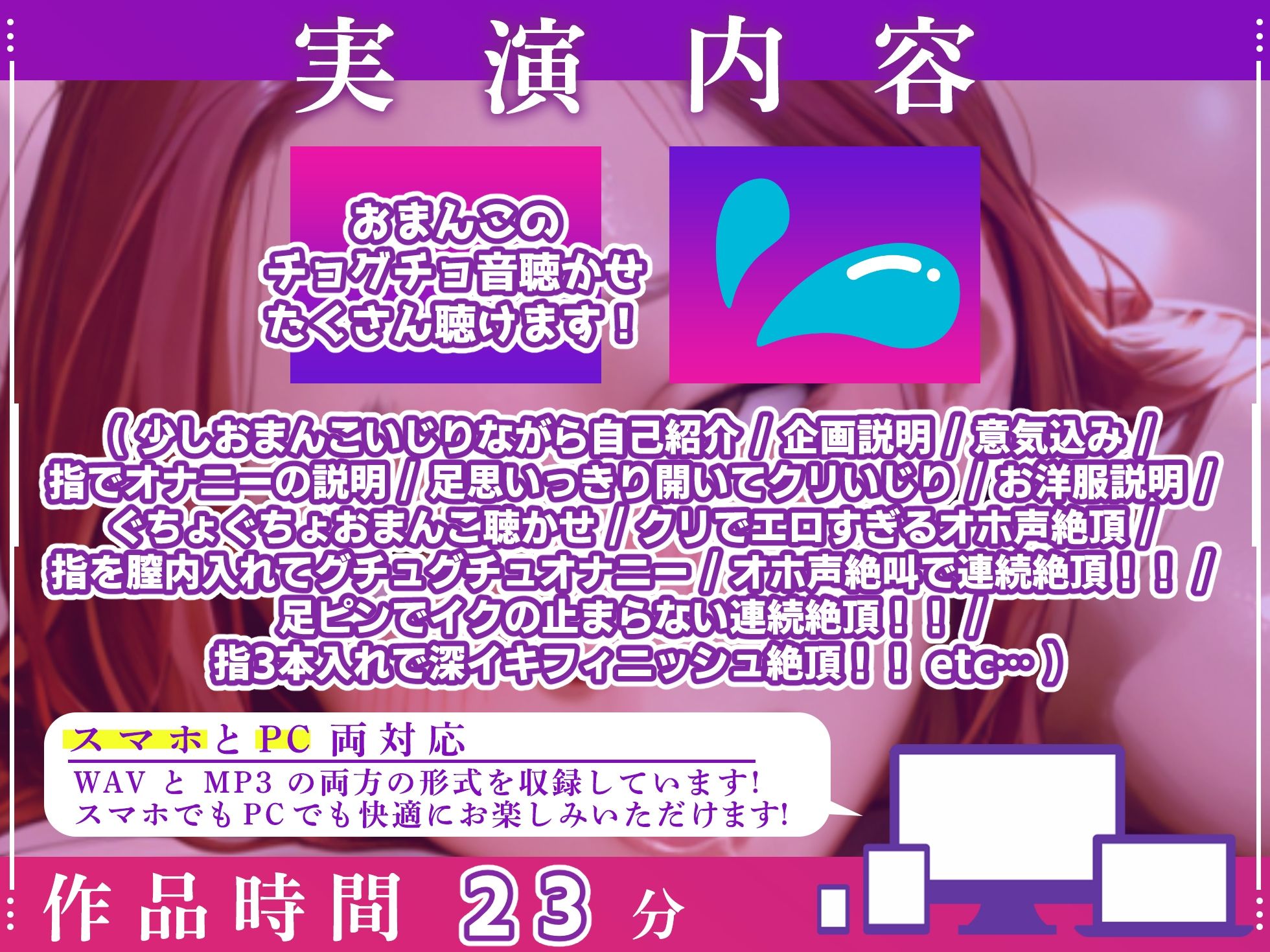 サンプル画像3:【実演オナニー×オホ声】エッチな発情お姉さんが足ピンでガチ絶頂！！『発情メスまんこからエッチな音聴こえるっ！！お゛お゛おっ！！気持ちいぃ！！イグううーーっ！！』(実演オホ声) [d_622834]
