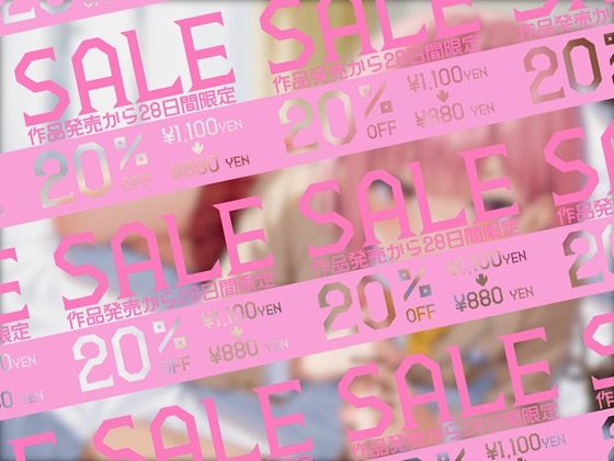 サンプル画像1:【極上オナサポ】今日は妹が性処理当番。あまあま妹ボイスで射精しちゃえ！【魔ぜろ】(魔ぜろ) [d_622878]