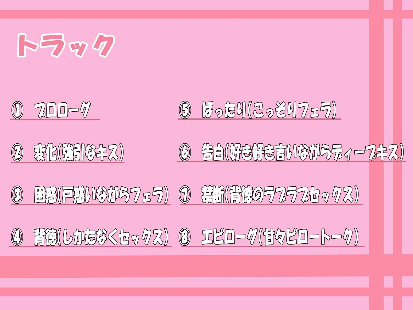 サンプル画像3:現役JDのお姉ちゃんと甘々えっちしちゃう話(風転堂) [d_623029]