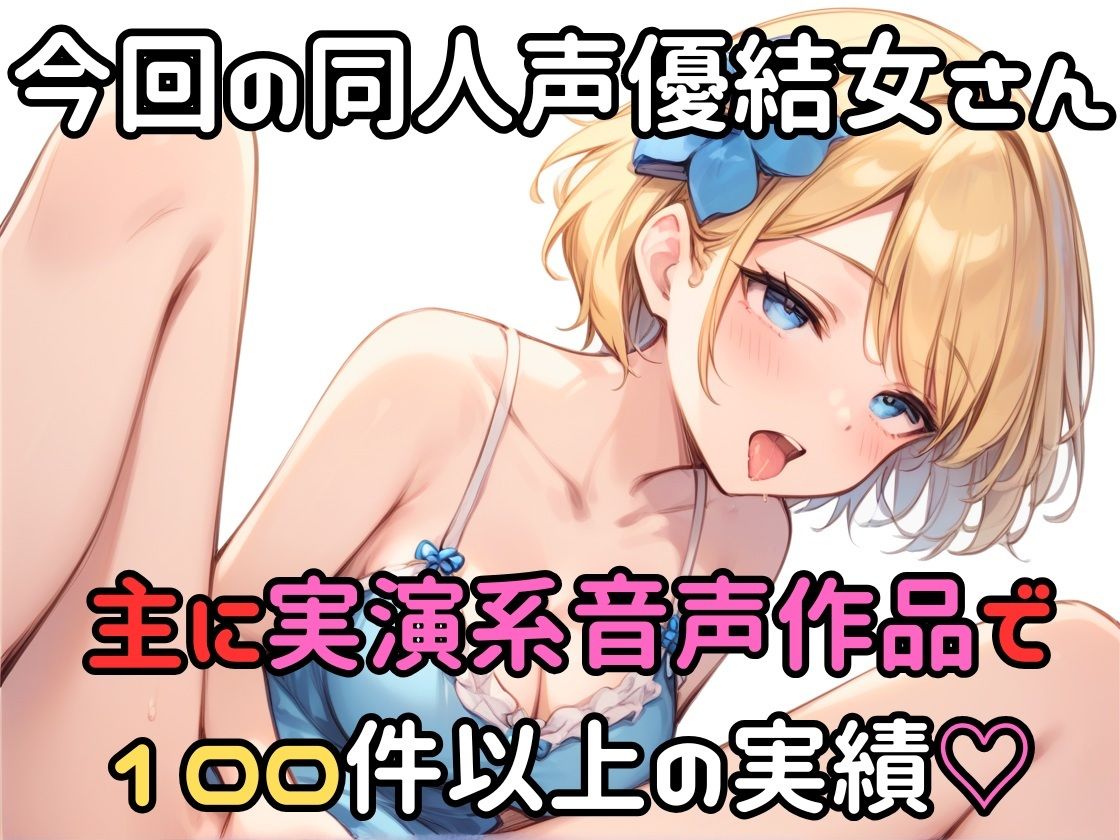 サンプル画像2:実演 ほろ酔い玩具でオナニー(実録村) [d_623124]