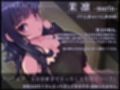 無表情系彼女をえっちな秘密クラブに送り出した件  淡々と正直に囁き報告してくれるけど、実際とのギャップにモヤモヤする音声