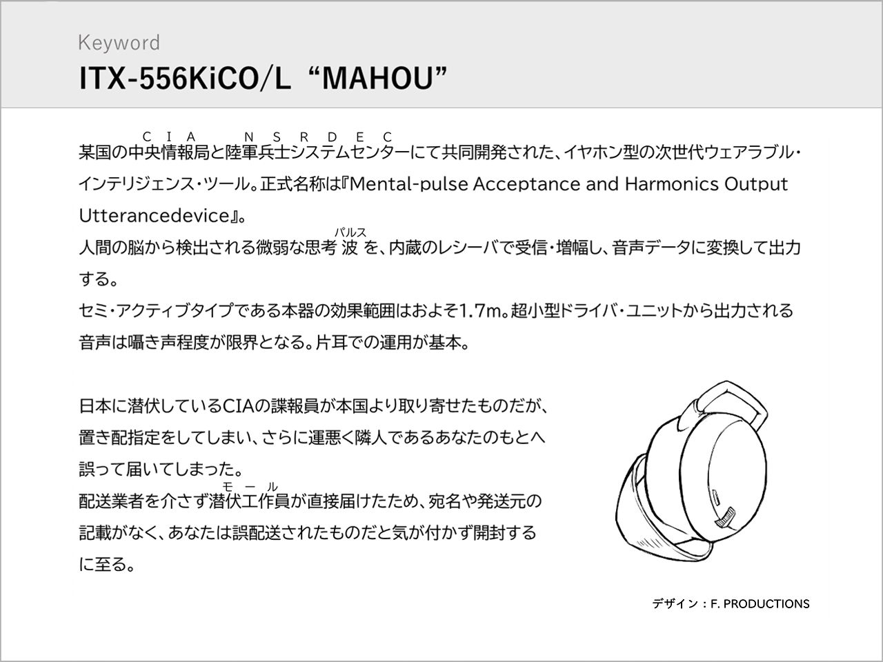 サンプル画像3:【ずーっと淫語の本音囁き】心の声が聞こえる魔法のイヤホン/しごできクールな莉依先輩の頭の中はちん○ん（＋ぼくへの愛）でいっぱいだった。【心音収録】(F. PRODUCTIONS) [d_623774]