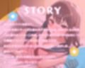 JK彼女に癒される秘密の保育プレイ