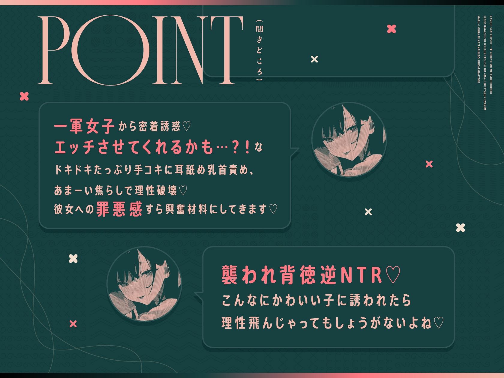 サンプル画像2:彼女さんきびしー♪ 〜欲求を満たしてくれる清楚長乳一軍エロ女子のあま〜い密着誘惑♪  わるぅい女に勝てないけど仕方ないよね♪〜(やみいち) [d_624111]