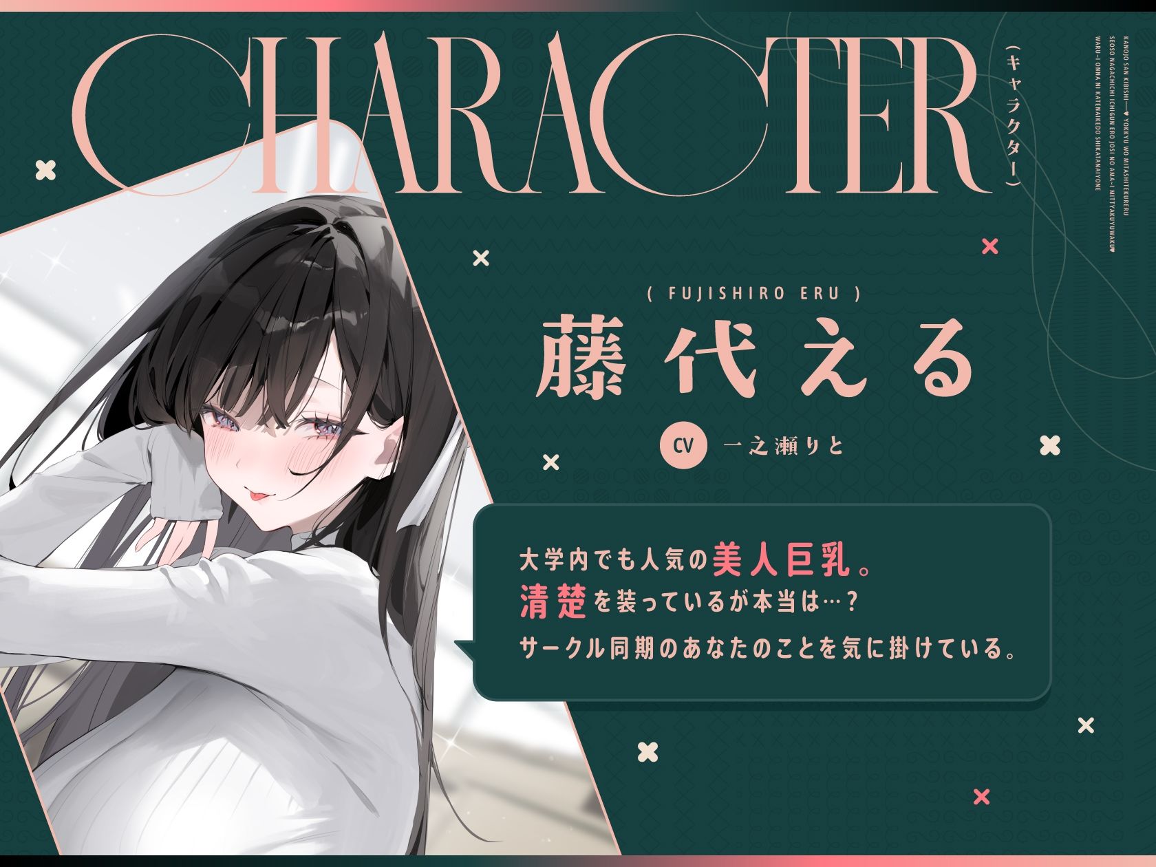 サンプル画像3:彼女さんきびしー♪ 〜欲求を満たしてくれる清楚長乳一軍エロ女子のあま〜い密着誘惑♪  わるぅい女に勝てないけど仕方ないよね♪〜(やみいち) [d_624111]