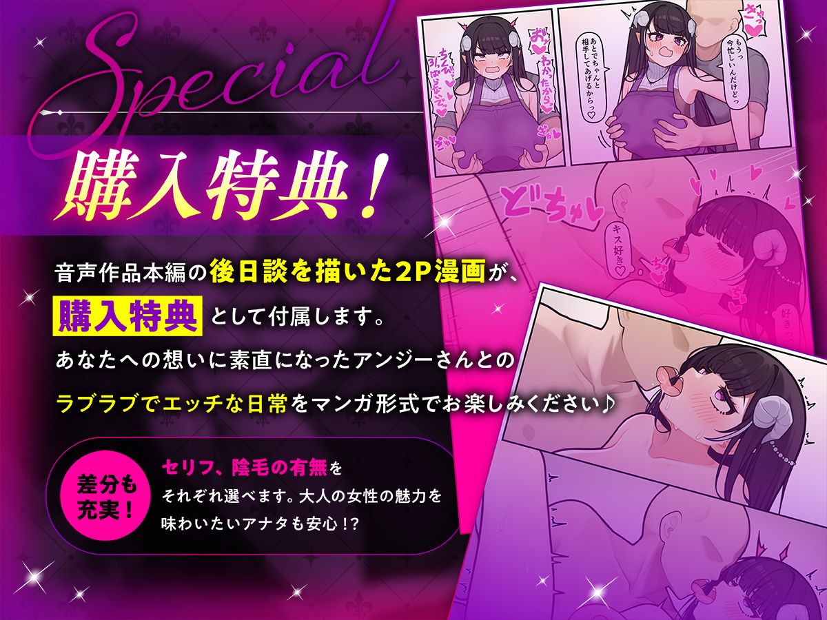 サンプル画像4:【公式ASMR】人生大逆転するために呼び出した巨乳で悪魔なお姉さんに誘惑されて逆に人生捧げちゃったお話。(Lusty＊Kiss Production) [d_624329]