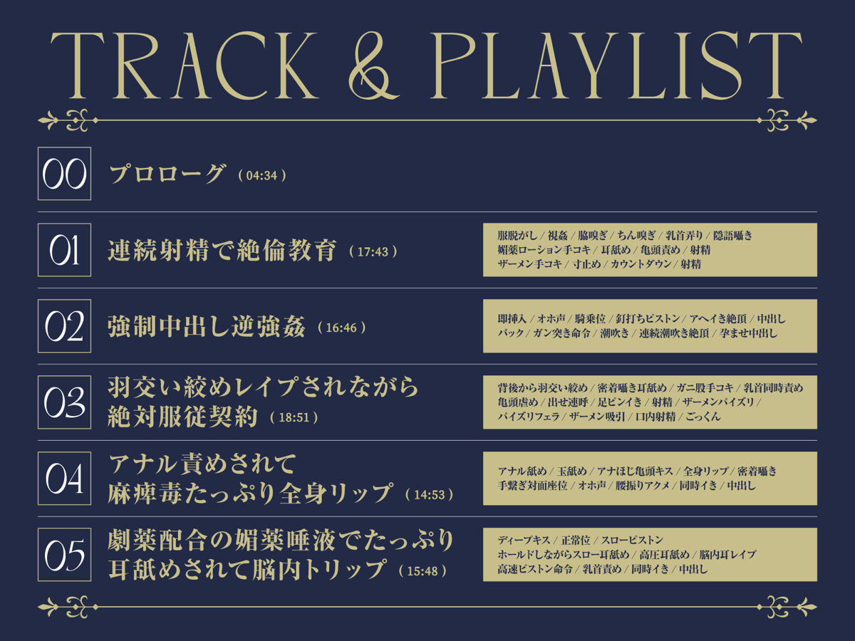 サンプル画像4:【逆強●】極悪エルフに騙されて強●孕ませ交尾地獄(あくあぽけっと) [d_624530]