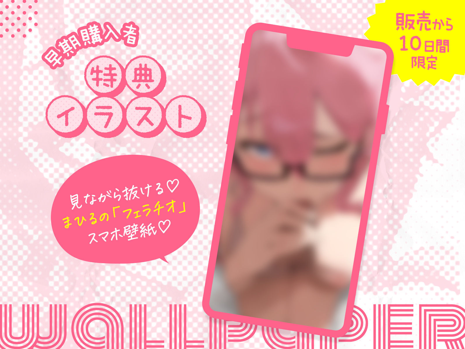 【全編潮吹き】オタク友達にえっぐい性癖あった【オタオホ】_0