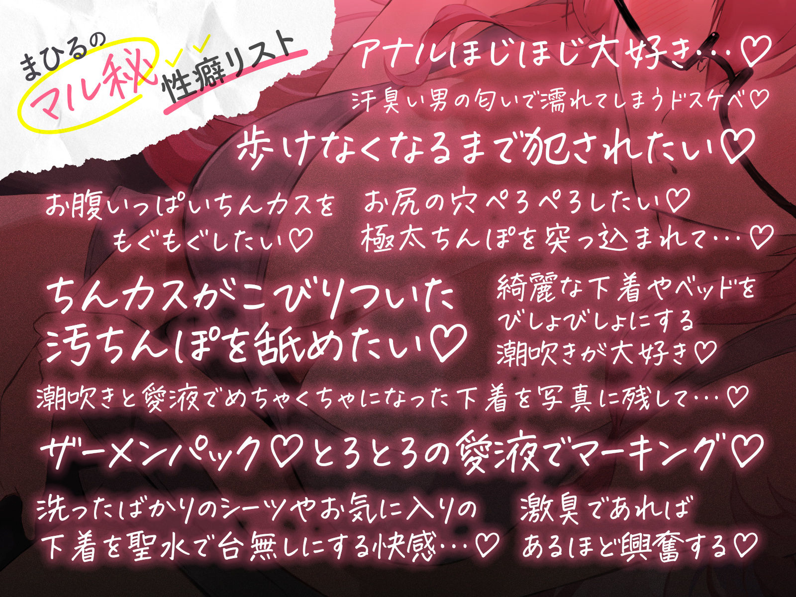 サンプル画像2:【全編潮吹き】オタク友達にえっぐい性癖あった【オタオホ】(あくあぽけっと) [d_624535]
