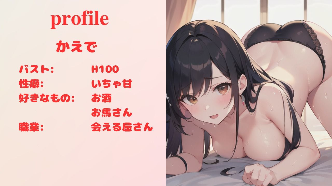 【実演】隣の部屋のお姉さんのエロい声が漏れてきたから聞き耳立ててみた 画像1