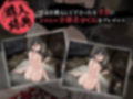 【全編潮吹き】巫女の禁忌