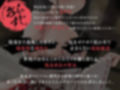 【全編潮吹き】巫女の禁忌