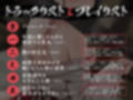 【全編潮吹き】巫女の禁忌