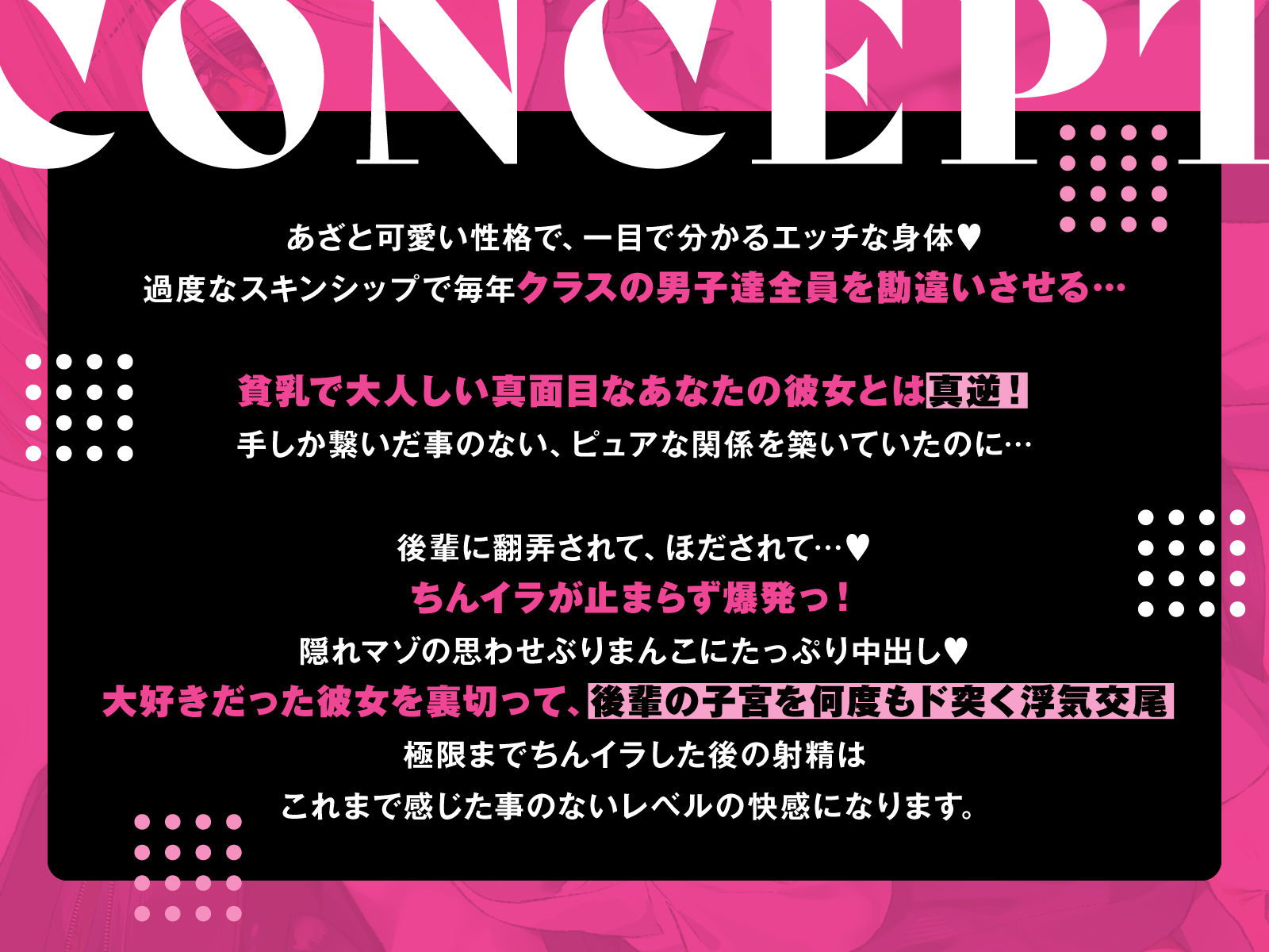 サンプル画像2:【強●破局】彼氏の近くに居たら嫌な女No.1(あくあぽけっと) [d_624578]