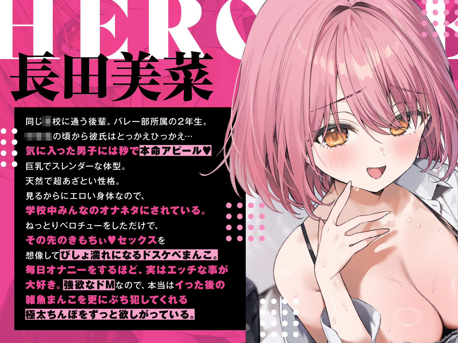 サンプル画像3:【強●破局】彼氏の近くに居たら嫌な女No.1(あくあぽけっと) [d_624578]