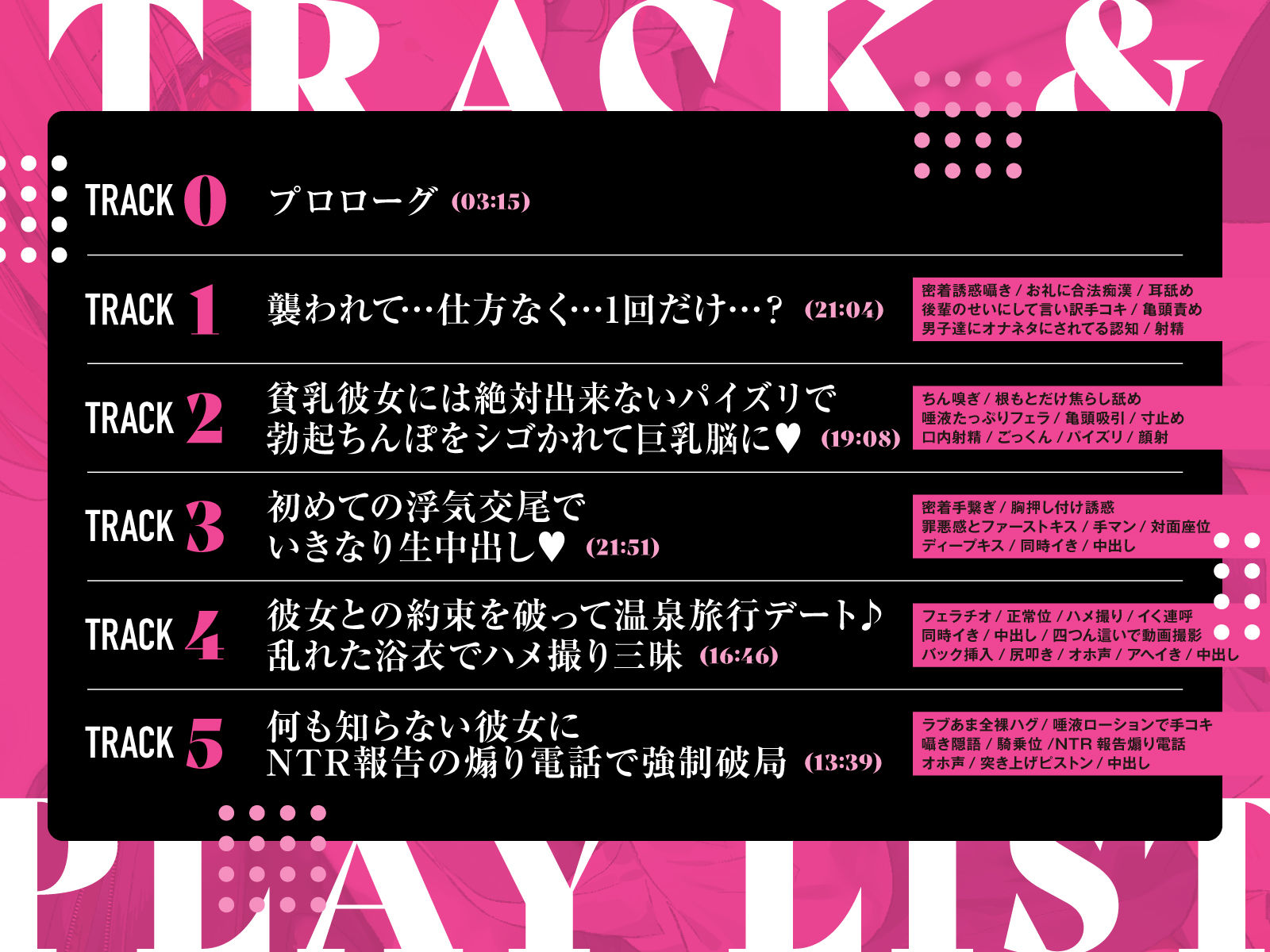 サンプル画像4:【強●破局】彼氏の近くに居たら嫌な女No.1(あくあぽけっと) [d_624578]