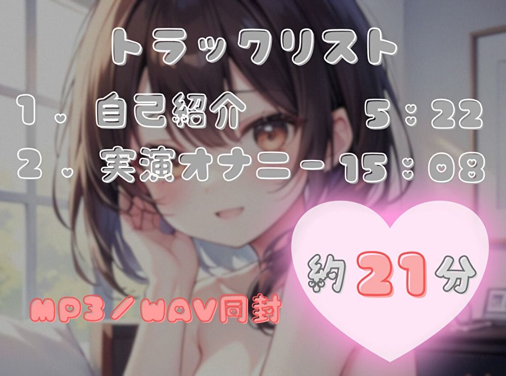 【限界まで抗え！】寸止め地獄を耐え抜きいざ頂点へ【ゆあ】 画像2