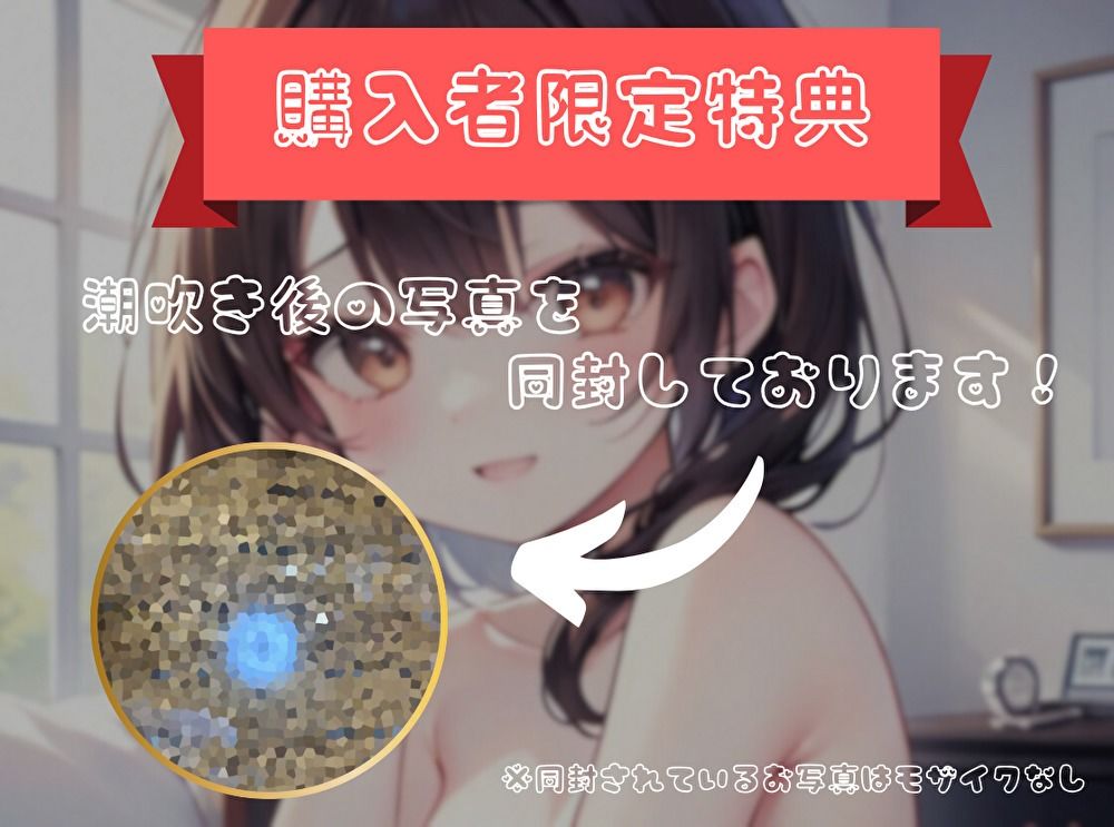 【限界まで抗え！】寸止め地獄を耐え抜きいざ頂点へ【ゆあ】 画像3