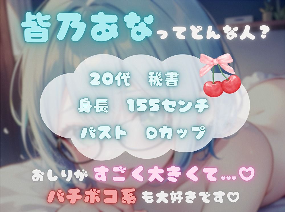 【限界まで抗え！】寸止め地獄を耐え抜きいざ頂点へ【皆乃あな】 画像1
