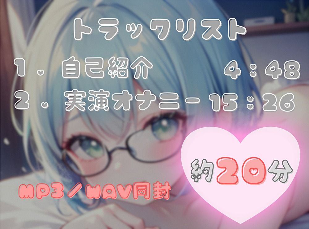 サンプル画像2:【限界まで抗え！】寸止め地獄を耐え抜きいざ頂点へ【皆乃あな】(ヌキパラ) [d_624720]