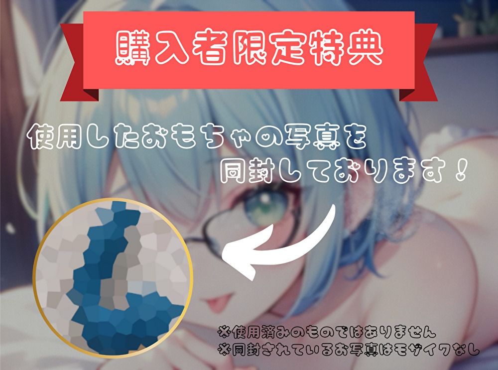 サンプル画像3:【限界まで抗え！】寸止め地獄を耐え抜きいざ頂点へ【皆乃あな】(ヌキパラ) [d_624720]