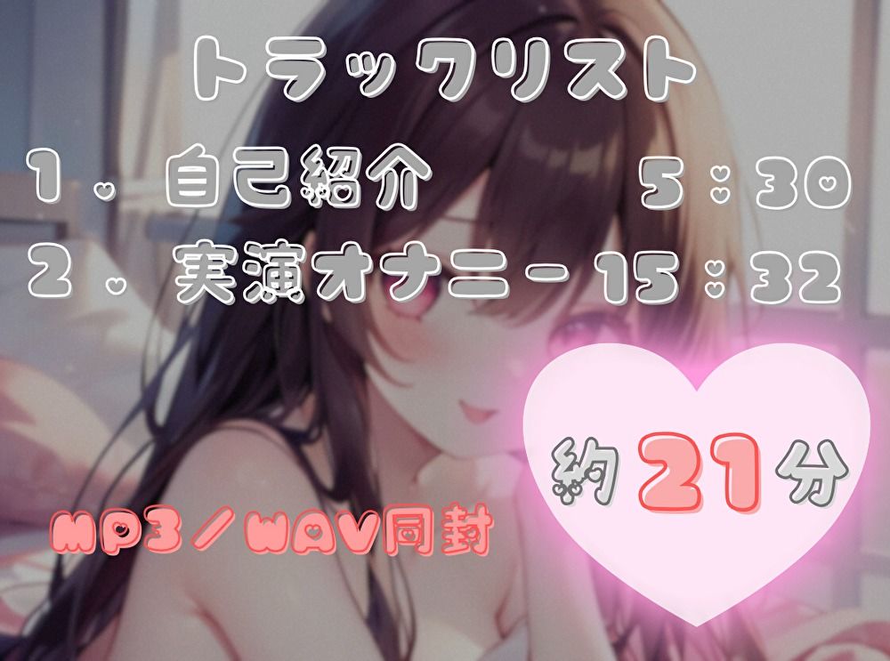 サンプル画像3:【ナンバーワンのよわよわ女は誰だ！？】雑魚まんこ選手権【七瀬ゆな】(ヌキパラ) [d_624756]