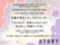 【泥●逆レ/期間限定25％OFF】なんか小さくてかわいい先輩とへべれけドスケベえっち 〜酔った勢いで犯●れ童貞卒業＆密着ゆるオホ生交尾〜