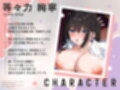 【泥●逆レ/期間限定25％OFF】なんか小さくてかわいい先輩とへべれけドスケベえっち 〜酔った勢いで犯●れ童貞卒業＆密着ゆるオホ生交尾〜