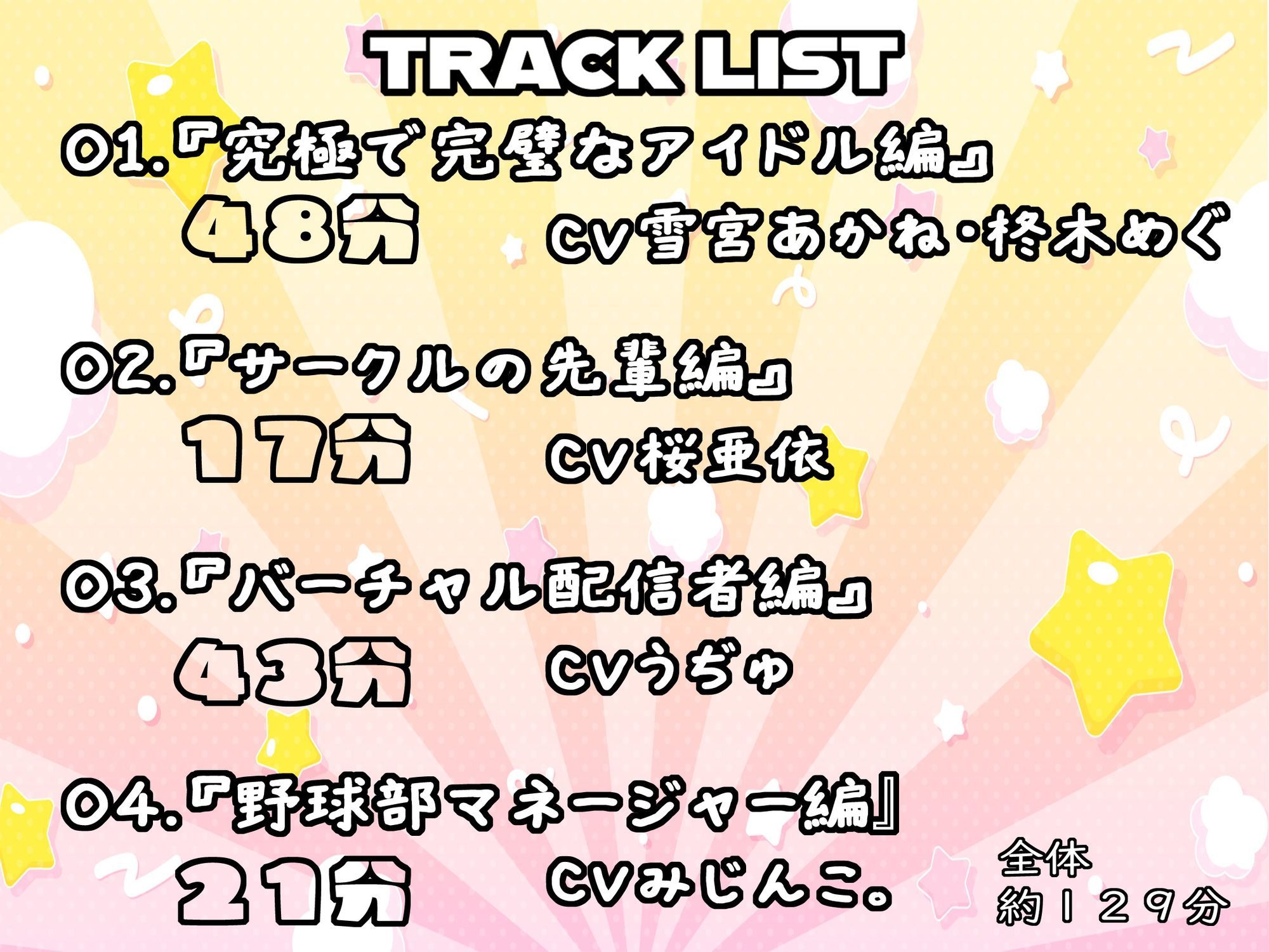 サンプル画像2:憑依AV〜荒城の憑き〜(ミナミの小道) [d_624949]