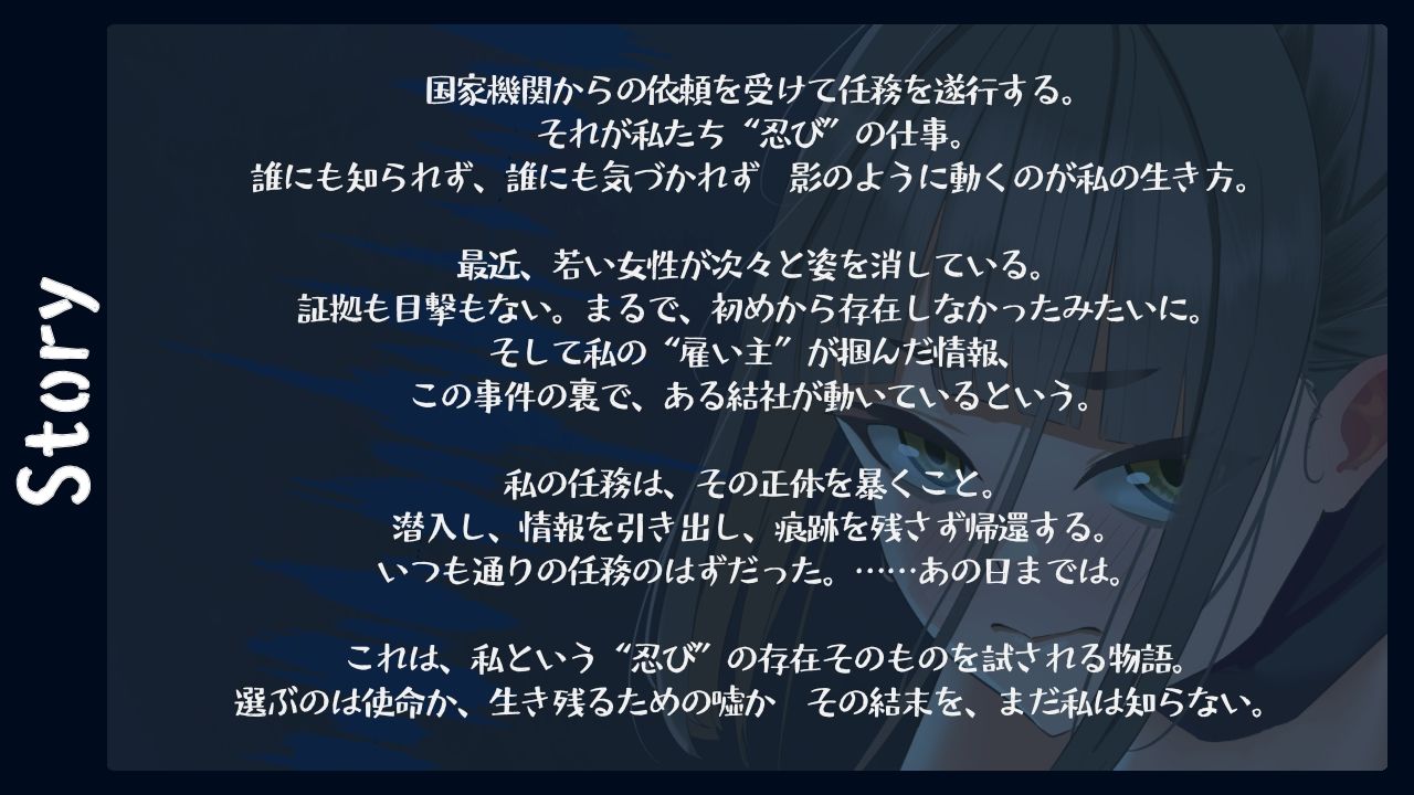 サンプル画像1:くのいち監禁〜潜入失敗娘凌●譚〜(あき電) [d_625069]