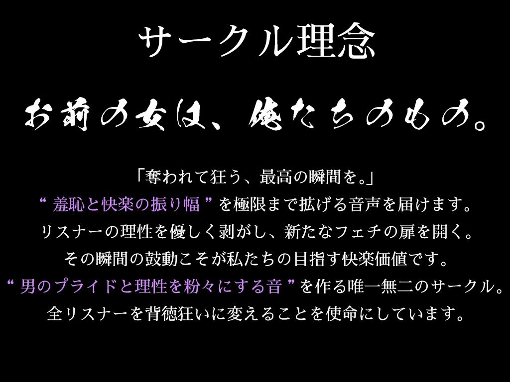サンプル画像2:【集団NTR】ママさんバレー体験入部の妻が監督とコーチに3P寝取られ！！！汗まみれ下品オホ声で無責任ナマ中出しされる妻を目の前に鬱ぼっきした俺(寝取られの森) [d_625070]