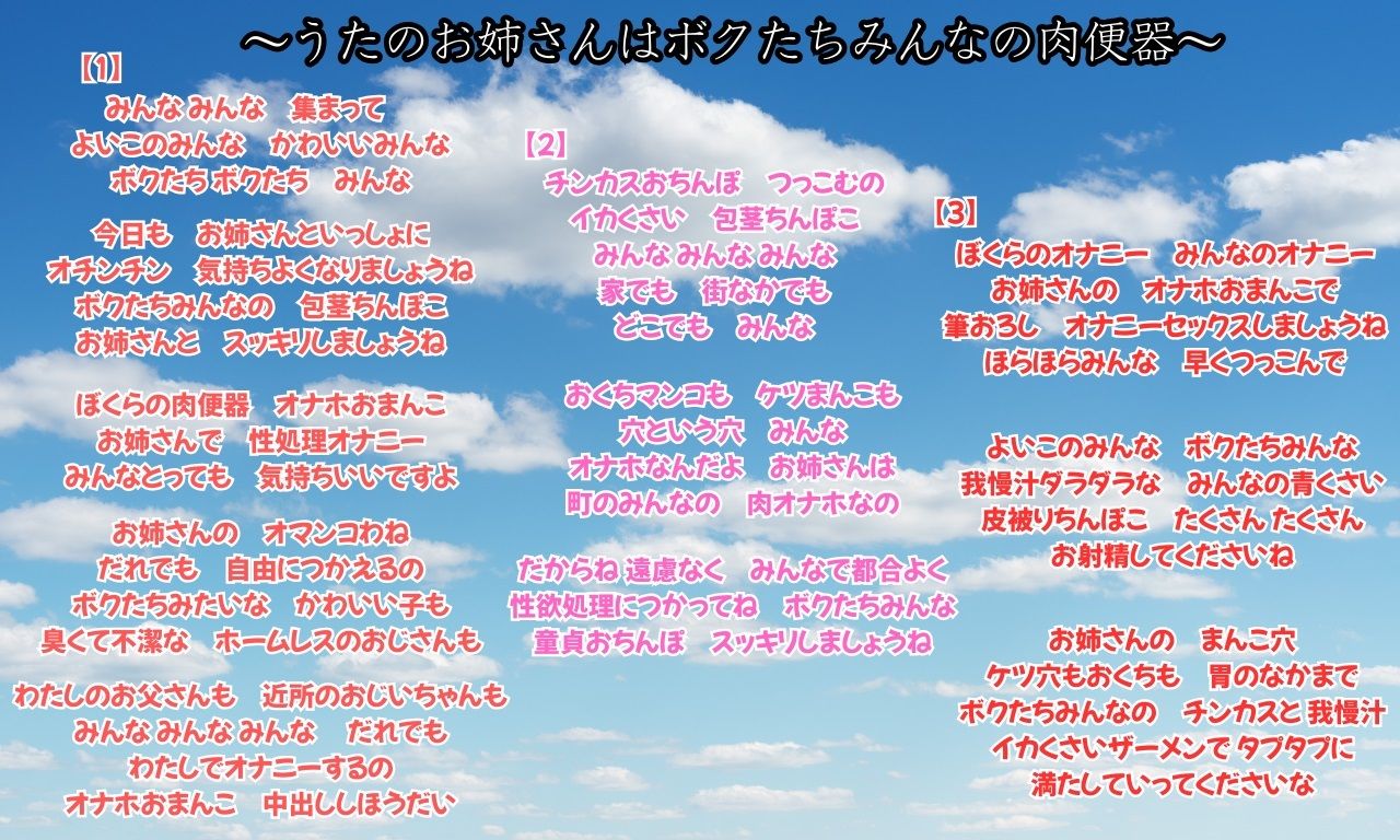 おとなのおか○さんといっしょ2 画像9