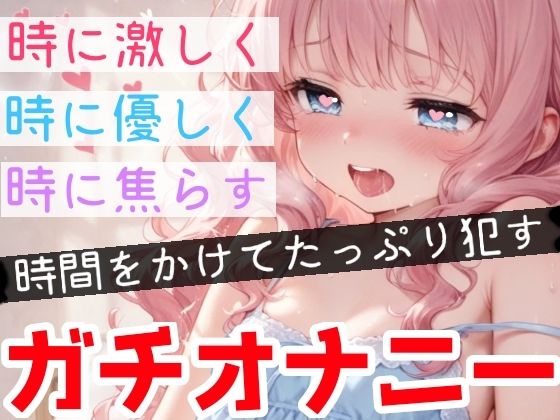 【実演オナニー】絶頂×潮吹き!40分間ぶっ通しでHシてみたら気持ちよすぎた★ナカもクリも限界まで●す!吹きっぱなし×イき我慢!立体音響でゼロ距離★生オナASMR♪ 画像4
