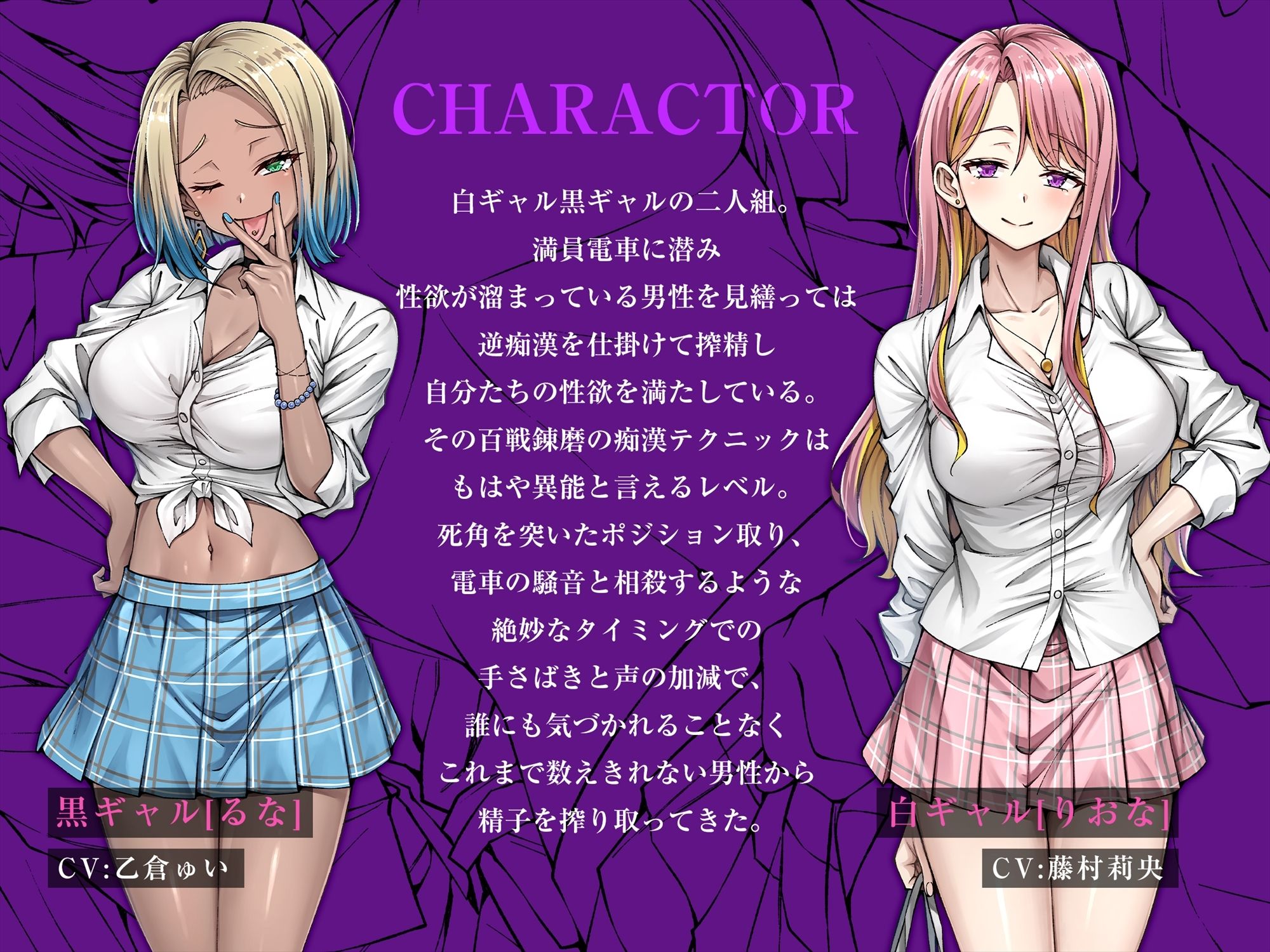 サンプル画像3:満員電車でJK2人から逆痴〇される話 〜バレたら人生終了なのにド密着ゆるオホ×生ハメで搾精されちゃいました〜(KOYUKI屋) [d_625492]