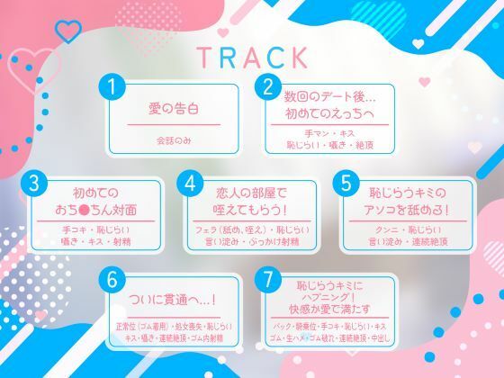 サンプル画像5:恥じらうキミに恋してる。-清純な処女っ子との恥じらいえっち-(制服days（旧：甘声）) [d_625600]