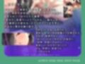 何回でも、気持ちよくなくて、でも絶対に‘イっちゃう’えっち。──粗チンくん、あなたは先生の作品になるの。