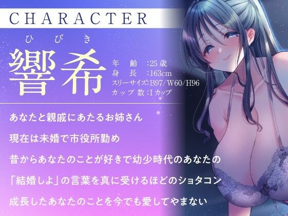 サンプル画像4:【全編囁き】夜中に襲いかかる長乳お姉さんの密着独りよがりえっち(こおろぎショート個展) [d_625977]