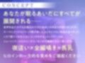 【全編囁き】夜中に襲いかかる長乳お姉さんの密着独りよがりえっち