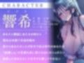 【全編囁き】夜中に襲いかかる長乳お姉さんの密着独りよがりえっち