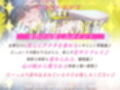 【圧倒的ヒロイン優位】女神性欲解放 〜甘々ガチ恋×無声オホ×種付け交尾〜