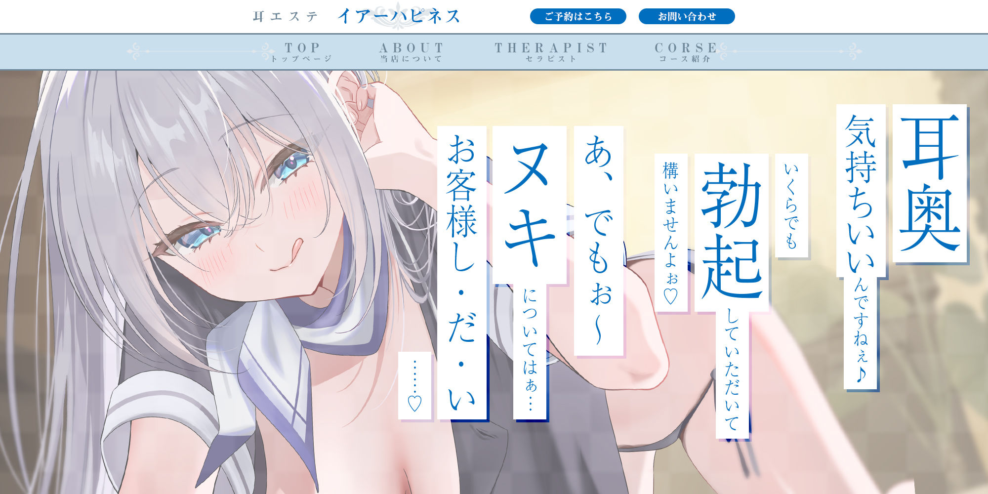 サンプル画像2:【耳舐め特化】腰ヘコ耳エステ《姫乙女ユリカのラブ吐息》  〜ずぅ〜と密着して耳奥を舐め回しながらエッチまでしてくれるセラピスト〜(スタジオりふれぼ) [d_626235]