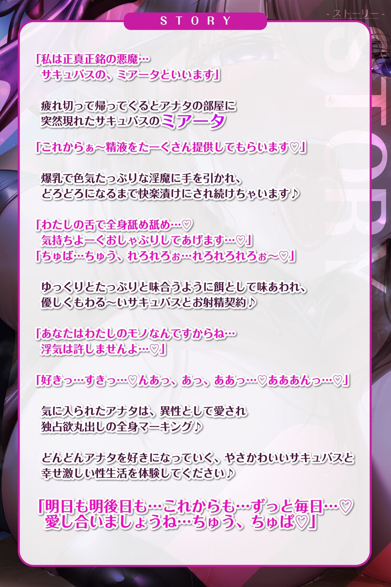 サンプル画像3:【濃厚キス特化】ベロチュー淫魔 〜性欲ガチすごサキュバスに見初められ、ベロベロに舐め攻められる〜(生ハメ堕ち部★LACK) [d_626240]