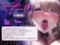 【濃厚キス特化】ベロチュー淫魔 〜性欲ガチすごサキュバスに見初められ、ベロベロに舐め攻められる〜