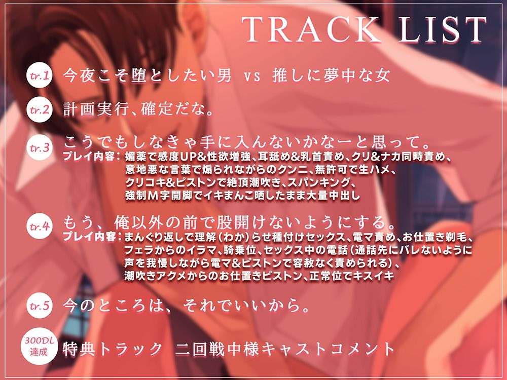 密着えっちで完全にメス堕ちさせようとしてくる同僚 〜声をひそめて連続アクメ〜 画像3
